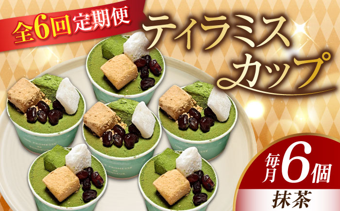 冷凍 ケーキ けーき チョコレート チョコケーキ お菓子 スイーツ デザート