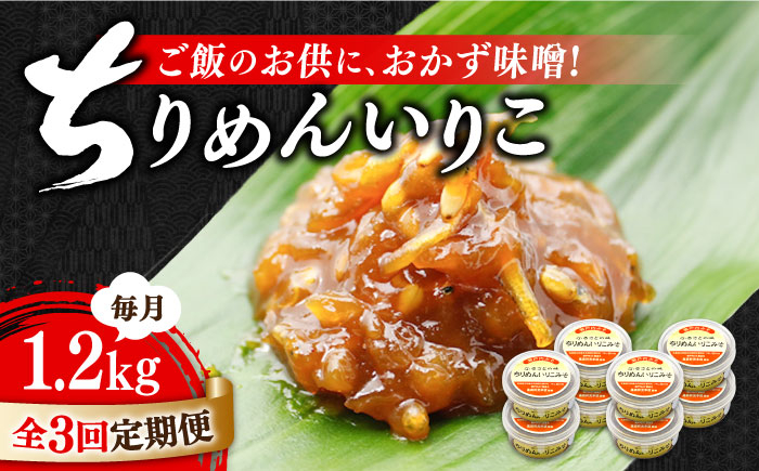 味噌 みそ miso ミソ 麦 麹 こうじ 麦みそ 食品 味噌汁 調味料 大豆