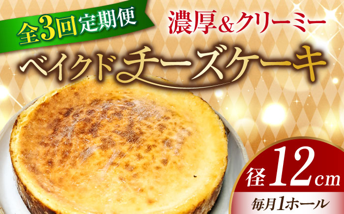 冷凍 ケーキ けーき チョコレート チョコケーキ お菓子 スイーツ デザート