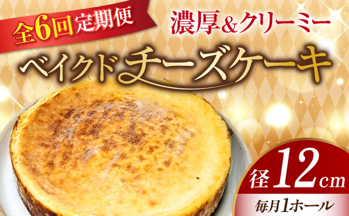 冷凍 ケーキ けーき チョコレート チョコケーキ お菓子 スイーツ デザート