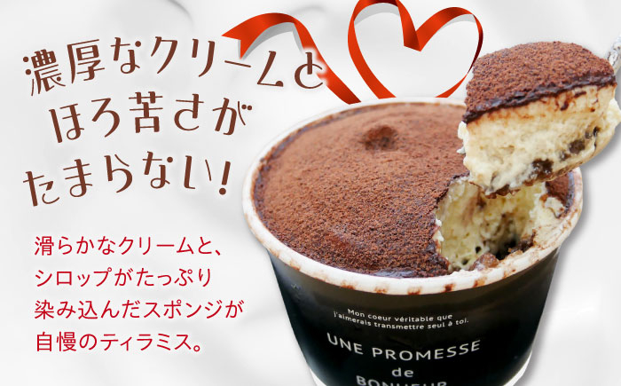 冷凍 ケーキ けーき チョコレート チョコケーキ お菓子 スイーツ デザート