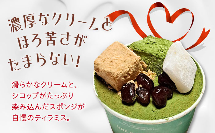 冷凍 ケーキ けーき チョコレート チョコケーキ お菓子 スイーツ デザート