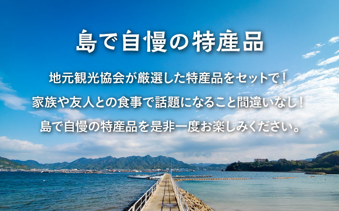 瀬戸内 牡蠣 かき カキ オリーブオイル うどん 麺 味噌 醤油 調味料 特産品
