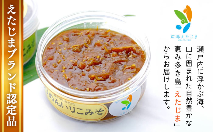 味噌 みそ miso ミソ 麦 麹 こうじ 麦みそ 食品 味噌汁 調味料 大豆