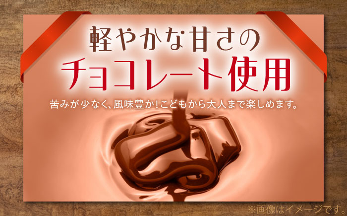 冷凍 ケーキ けーき チョコレート チョコケーキ お菓子 スイーツ デザート