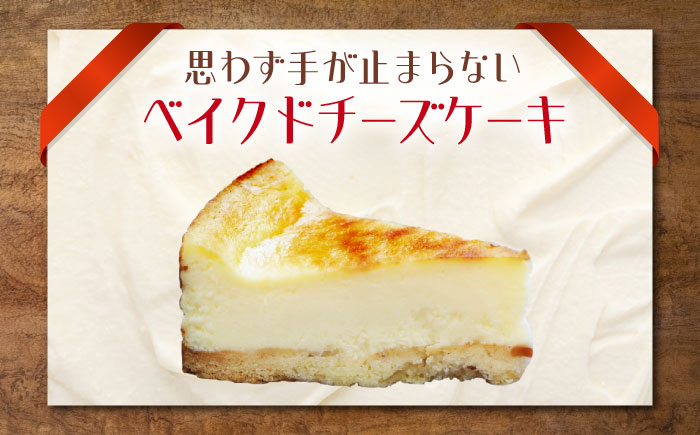 冷凍 ケーキ けーき チョコレート チョコケーキ お菓子 スイーツ デザート