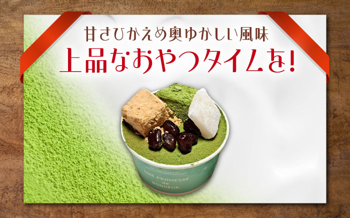 冷凍 ケーキ けーき チョコレート チョコケーキ お菓子 スイーツ デザート