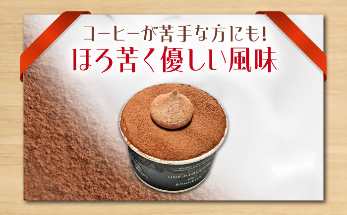 冷凍 ケーキ けーき チョコレート チョコケーキ お菓子 スイーツ デザート