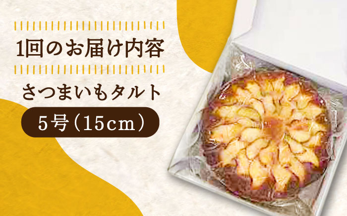 さつまいも 紅はるか 安納芋 芋 サツマイモ やきいも 大学芋 饅頭 焼酎 酒