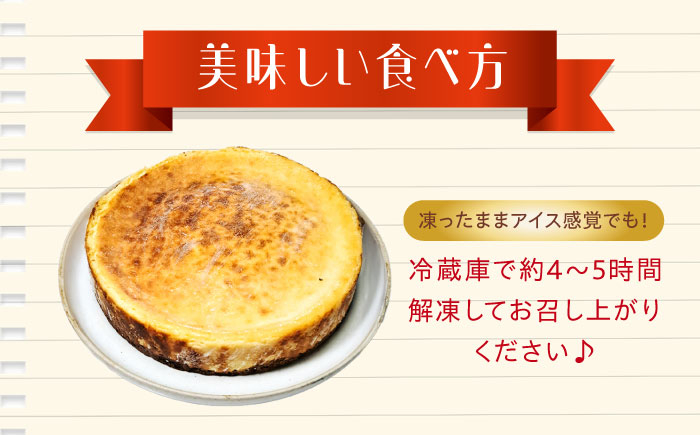 冷凍 ケーキ けーき チョコレート チョコケーキ お菓子 スイーツ デザート