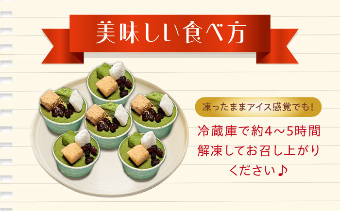 冷凍 ケーキ けーき チョコレート チョコケーキ お菓子 スイーツ デザート