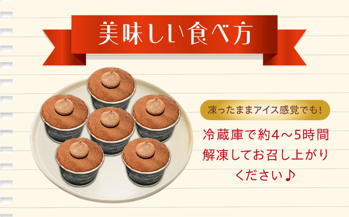 冷凍 ケーキ けーき チョコレート チョコケーキ お菓子 スイーツ デザート