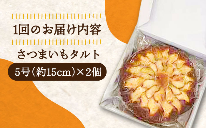 さつまいも 紅はるか 安納芋 芋 サツマイモ やきいも 大学芋 饅頭 焼酎 酒