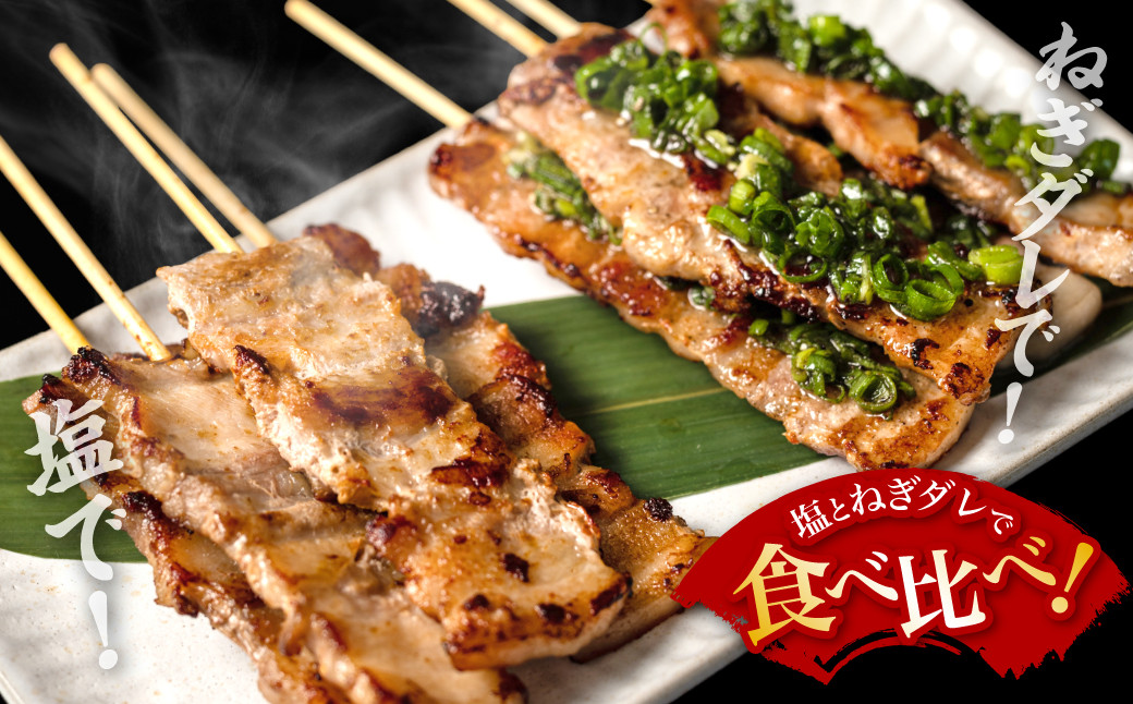 塩やタレなどお好みの味付けでお召し上がりください。