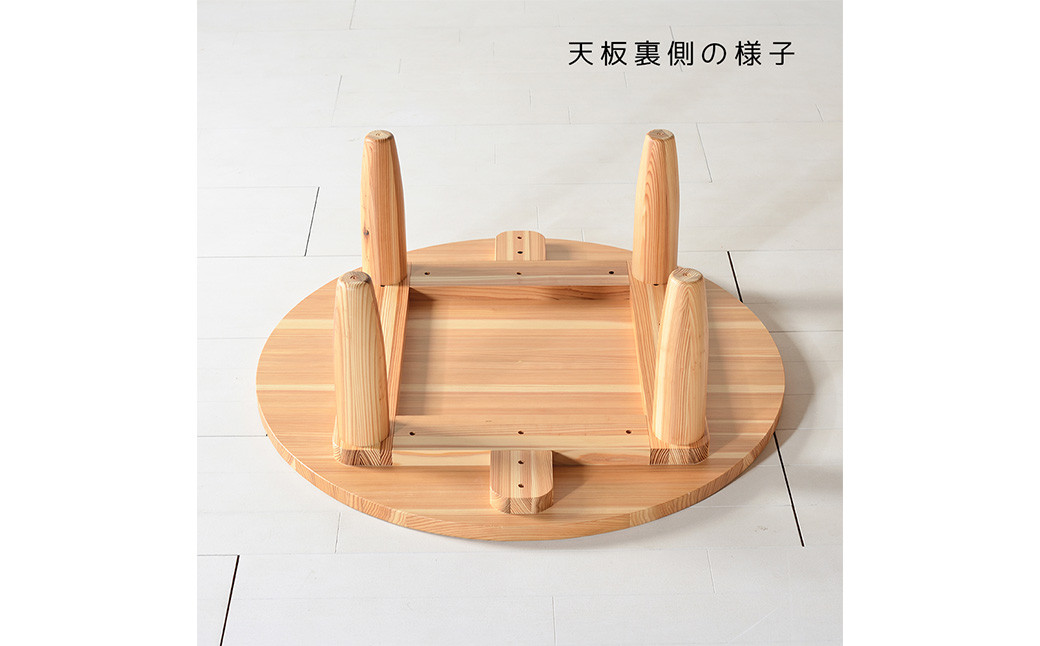 【 受注生産 】 国産杉材を使った木のぬくもり漂うYENちゃぶ台