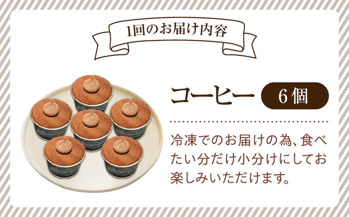 冷凍 ケーキ けーき チョコレート チョコケーキ お菓子 スイーツ デザート
