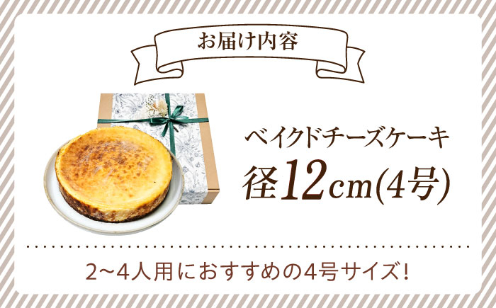 冷凍 ケーキ けーき チョコレート チョコケーキ お菓子 スイーツ デザート