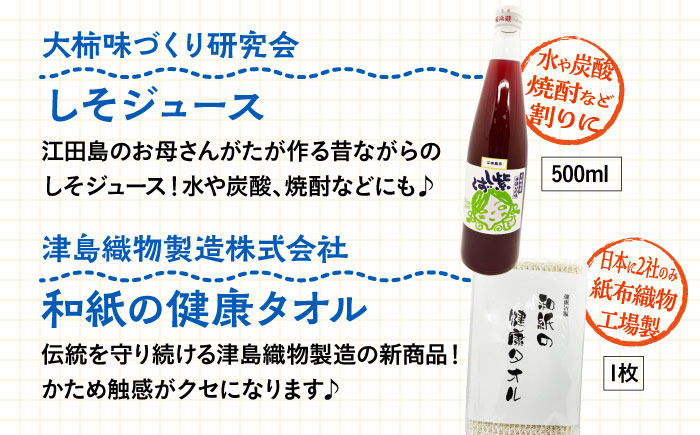 瀬戸内 牡蠣 かき カキ オリーブオイル うどん 麺 味噌 醤油 調味料 特産品