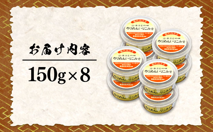 味噌 みそ miso ミソ 麦 麹 こうじ 麦みそ 食品 味噌汁 調味料 大豆