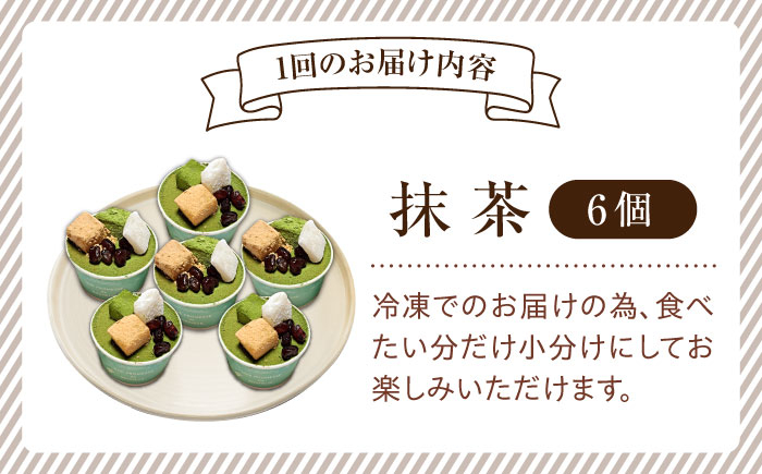 冷凍 ケーキ けーき チョコレート チョコケーキ お菓子 スイーツ デザート