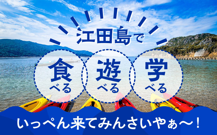 瀬戸内 牡蠣 かき カキ オリーブオイル うどん 麺 味噌 醤油 調味料 特産品