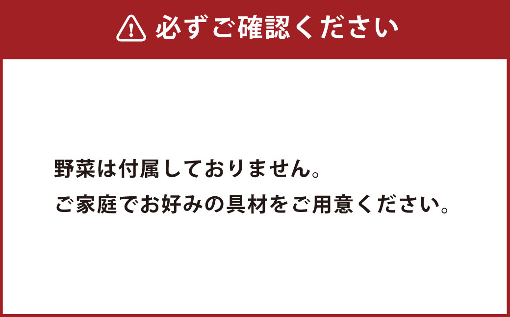 博多明太もつ鍋セット(4～6人前) スープ付き