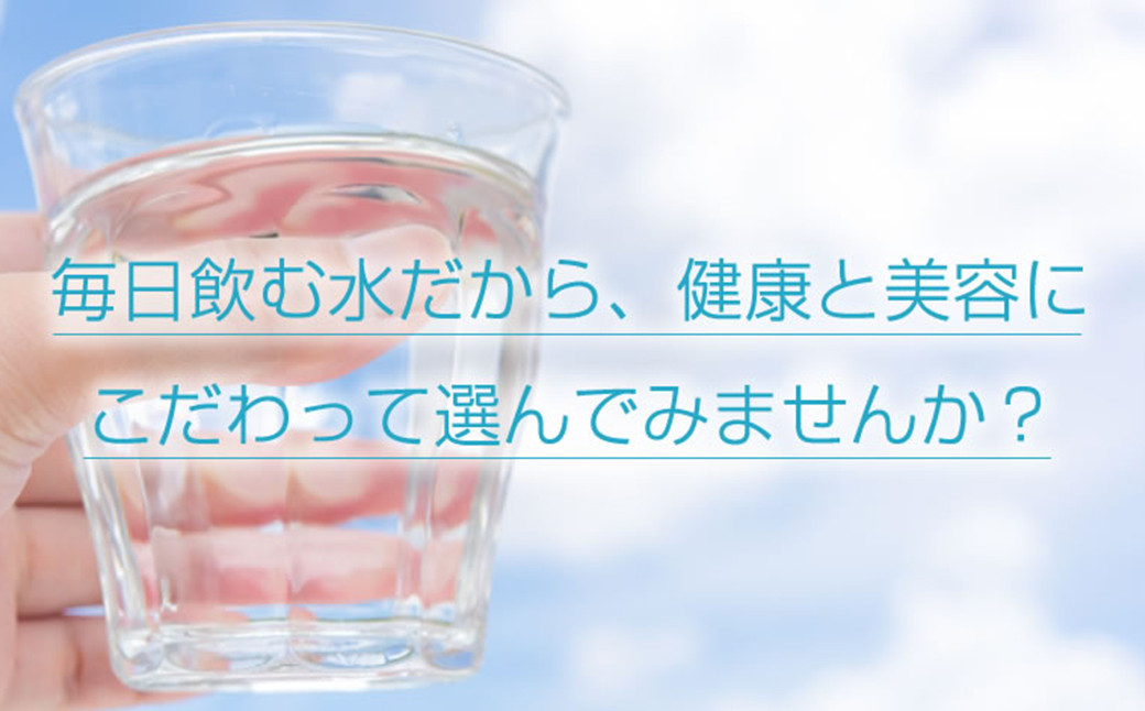 【定期便6回】シリカ天然水 500ml×24本 計144本