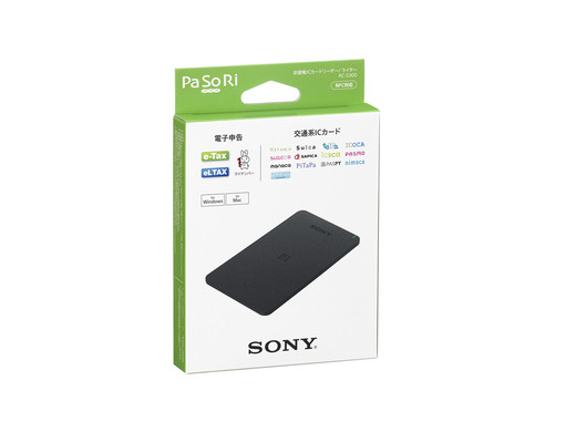 付属品：取扱説明書、かんたんセットアップガイド、ホルダー、USBケーブル