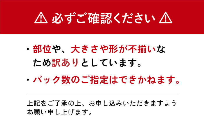 マグロ 鮪 訳あり 刺身 海鮮丼 魚 海鮮 海産物 長崎 養殖