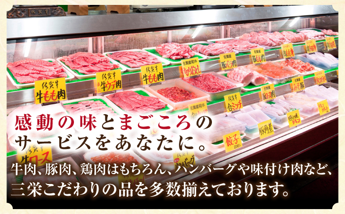 佐賀牛 モモ スライス 黒毛和牛 赤身 鍋 しゃぶしゃぶ すき焼き 牛肉 肉 赤身肉 佐賀 九州