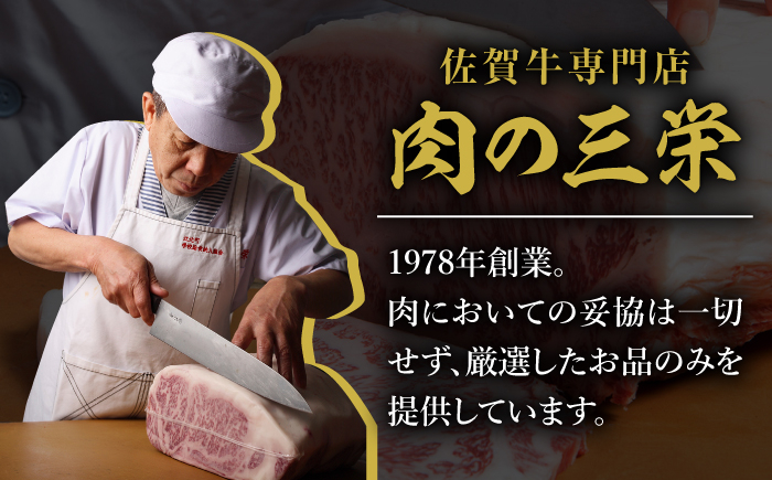 佐賀牛 雅4点セット 計2.0kg 【肉の三栄】 [HAA018] / 牛肉 肉 A5 黒毛和牛 ステーキ スライス 焼肉