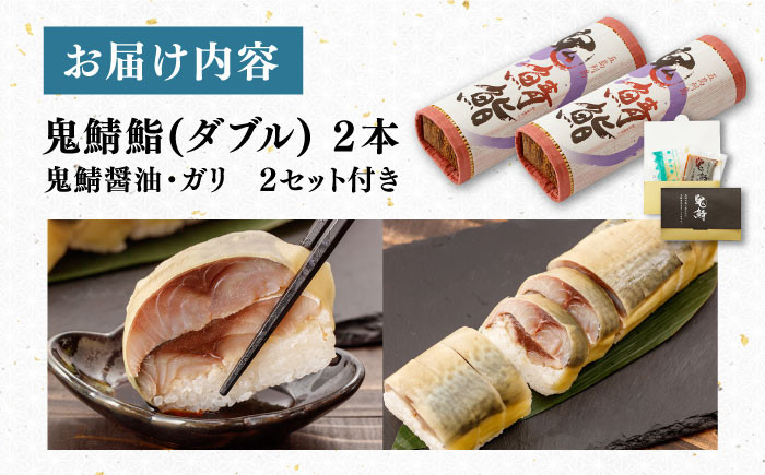 鯖寿司 さば サバ すし 寿司 五島 長崎 九州 エリア限定