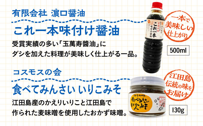 瀬戸内海 牡蠣 かき カキ オリーブオイル うどん 麺 味噌 醤油 調味料 特産品 カレー レトルト ギフト 広島県産