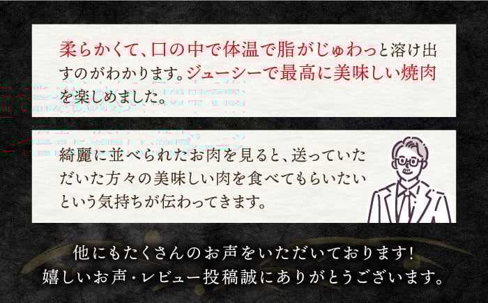 焼肉 用（ロース・バラ）計600g
