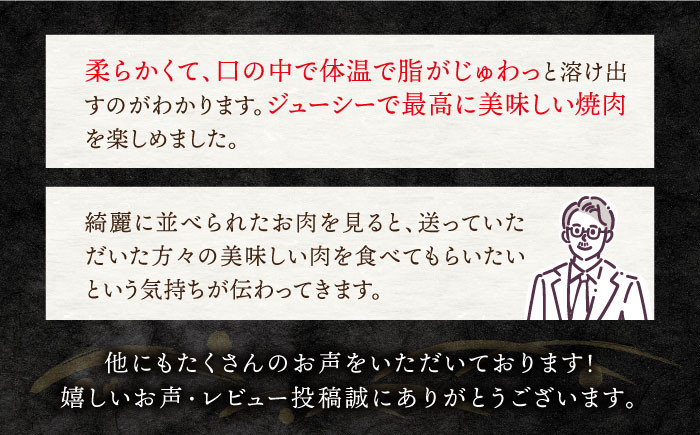 長崎和牛 焼肉用( ロース ・ バラ ) 約1.2kg(各約600g)