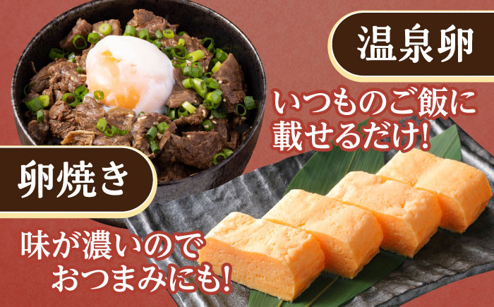 たまご 卵 長持ち 濃厚 玉子