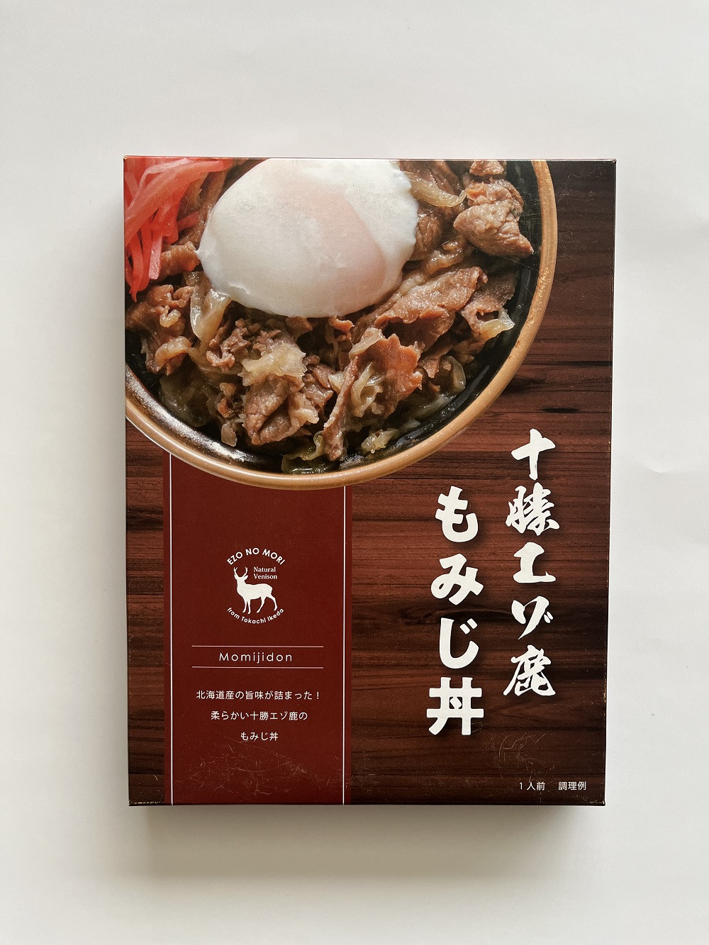 北海道の自然で育ったエゾ鹿肉が色々な味に変身!大人気のセットです!