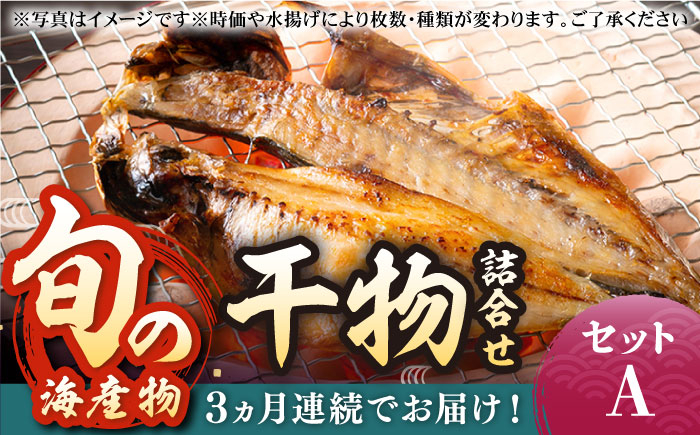 人気 海鮮 特産品 贈り物 ギフト   魚介 ごはんのお供 朝食 昼食 夕食 夜