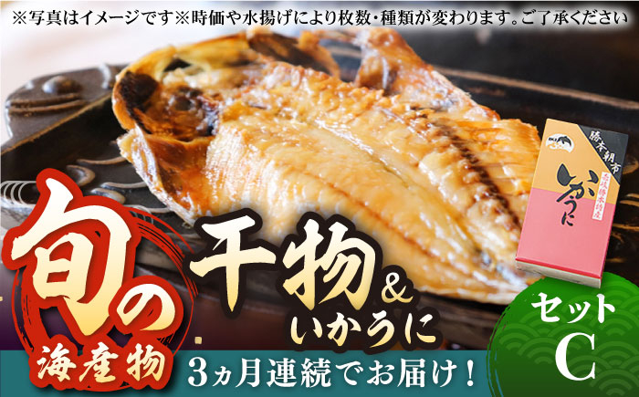 人気 海鮮 特産品 贈り物 ギフト   魚介 ごはんのお供 朝食 昼食 夕食 夜