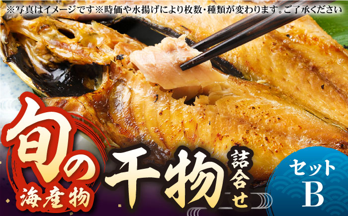 人気 海鮮 特産品 贈り物 ギフト   魚介 ごはんのお供 朝食 昼食 夕食 夜