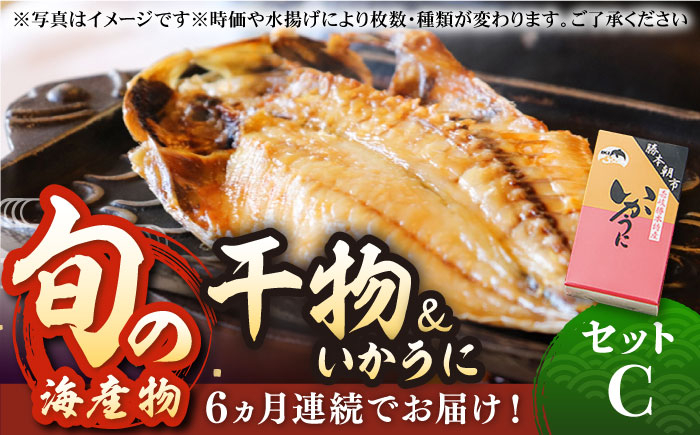 人気 海鮮 特産品 贈り物 ギフト   魚介 ごはんのお供 朝食 昼食 夕食 夜