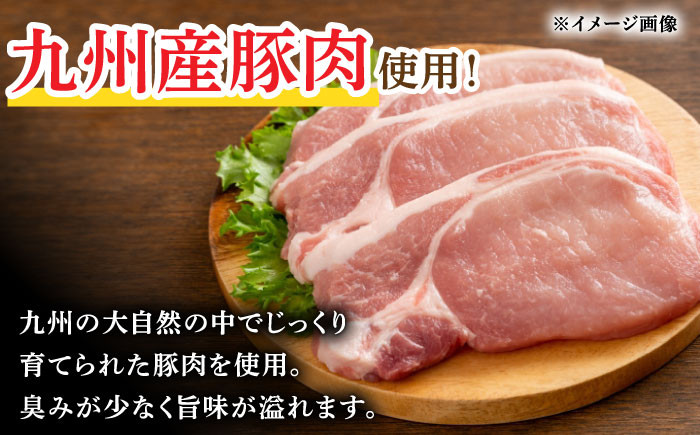 【素材の旨味がギュッ】 ロースハム 詰合せ 計950g /宮地ハム [UBM009] ロースハム 焼豚 プレスハム ハム 肉 お