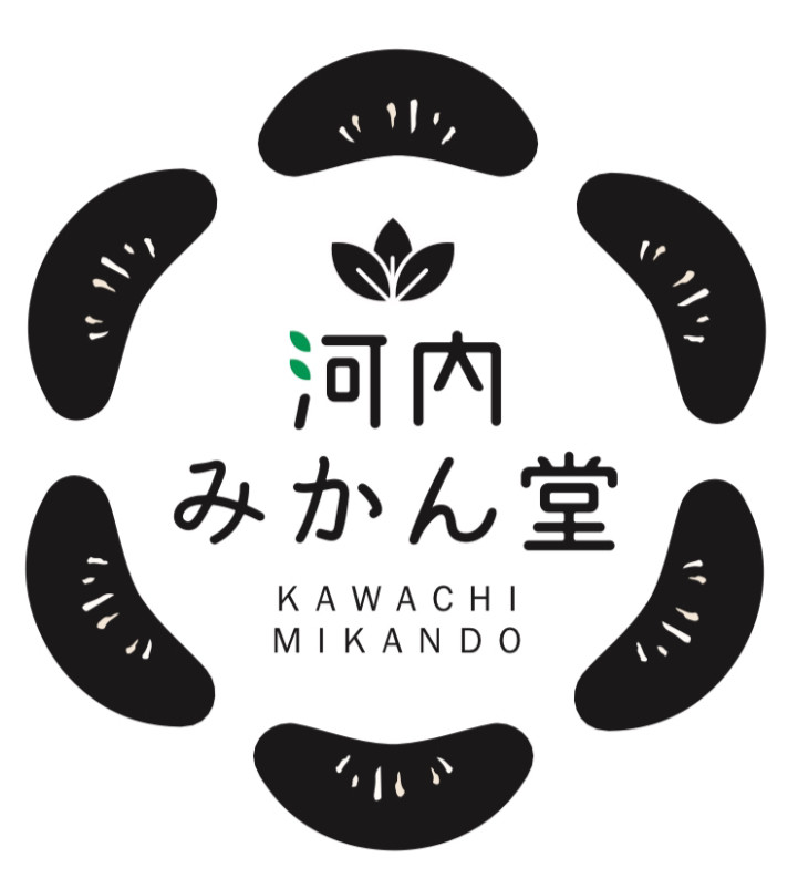 河内ブランドみかん