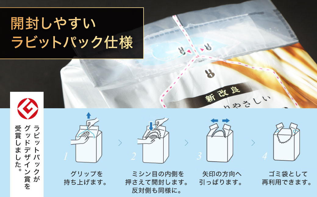 ふんわりやさしいプレミアム 50m シングル 計96個 (12個x8パック)