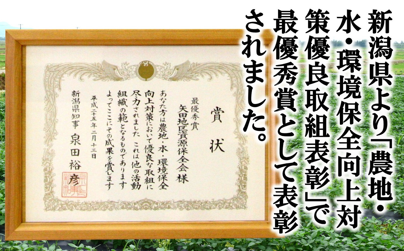 子どもたちを地域の宝と考え、自然と触れ合う機会や農業の体験を提供することにより集落の魅力を感じてもらう活動を続けています。