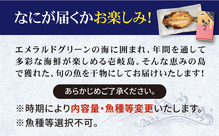 人気 海鮮 特産品 贈り物 ギフト   魚介 ごはんのお供 朝食 昼食 夕食 夜