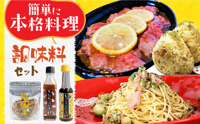 調味料 塩 ソルト ナッツ 肉 魚 サラダ 温野菜 ポテトサラダ パン トースト 大人 ヒトテマ Hitotema