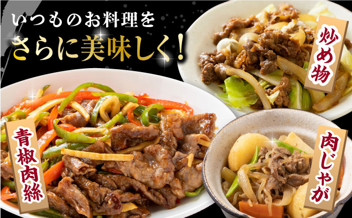 熊本県産 あか牛 和牛 切り落とし 計約1kg 牛肉 切り落とし 国産 和牛 ブランド牛 小分け 冷凍 熊本産 山鹿市 送料無料