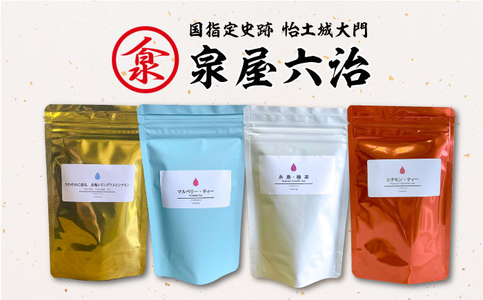 健康茶 茶 シナモン 国産シナモンノンカフェイン 送料無料