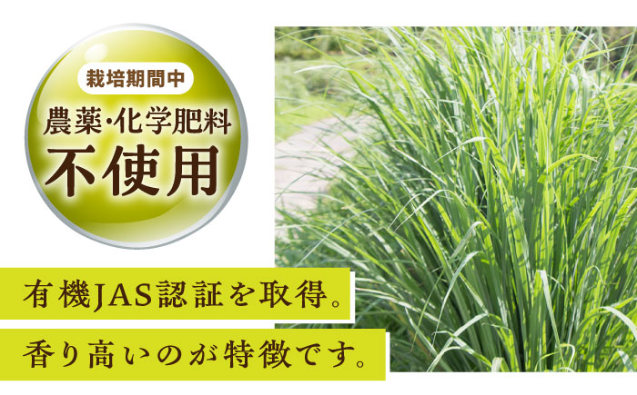 【爽やかなフレグランスウォーター】レモングラス天然蒸留水セット /クロップス武雄レモングラス [UBG003]